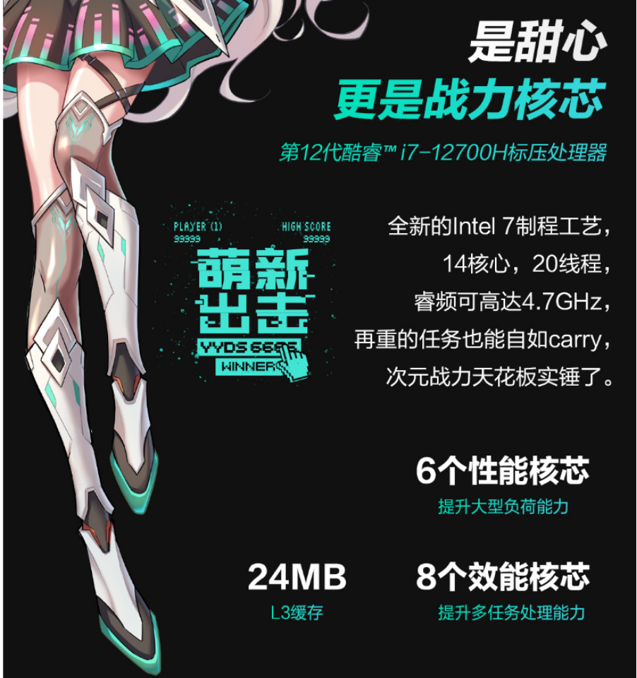 12代i7處理器+140w滿(mǎn)血rtx3060 華碩天選3游戲本開(kāi)售682_副本.png