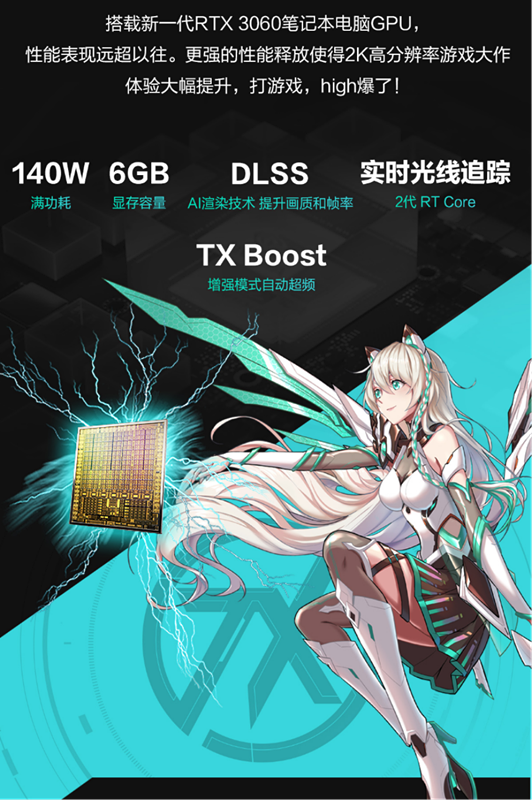 12代i7處理器+140w滿(mǎn)血rtx3060 華碩天選3游戲本開(kāi)售977_副本.png