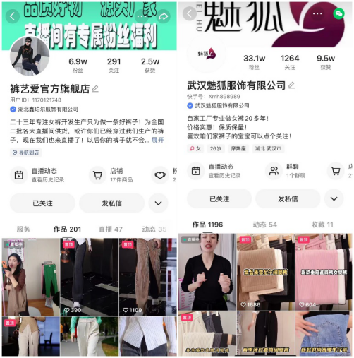單品GMV超200萬，武漢服飾商家在快手實(shí)現(xiàn)GMV新突破309.png