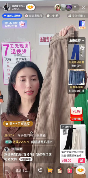 單品GMV超200萬，武漢服飾商家在快手實(shí)現(xiàn)GMV新突破1256.png