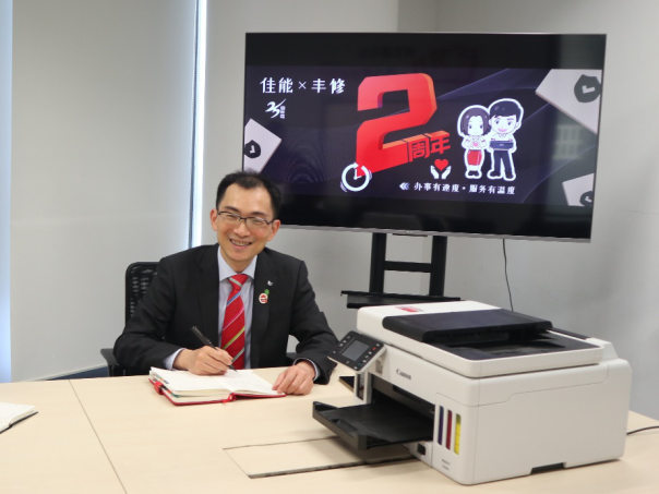 【新聞稿】佳能攜手順豐豐修兩周年，暖心福利送不停778.png